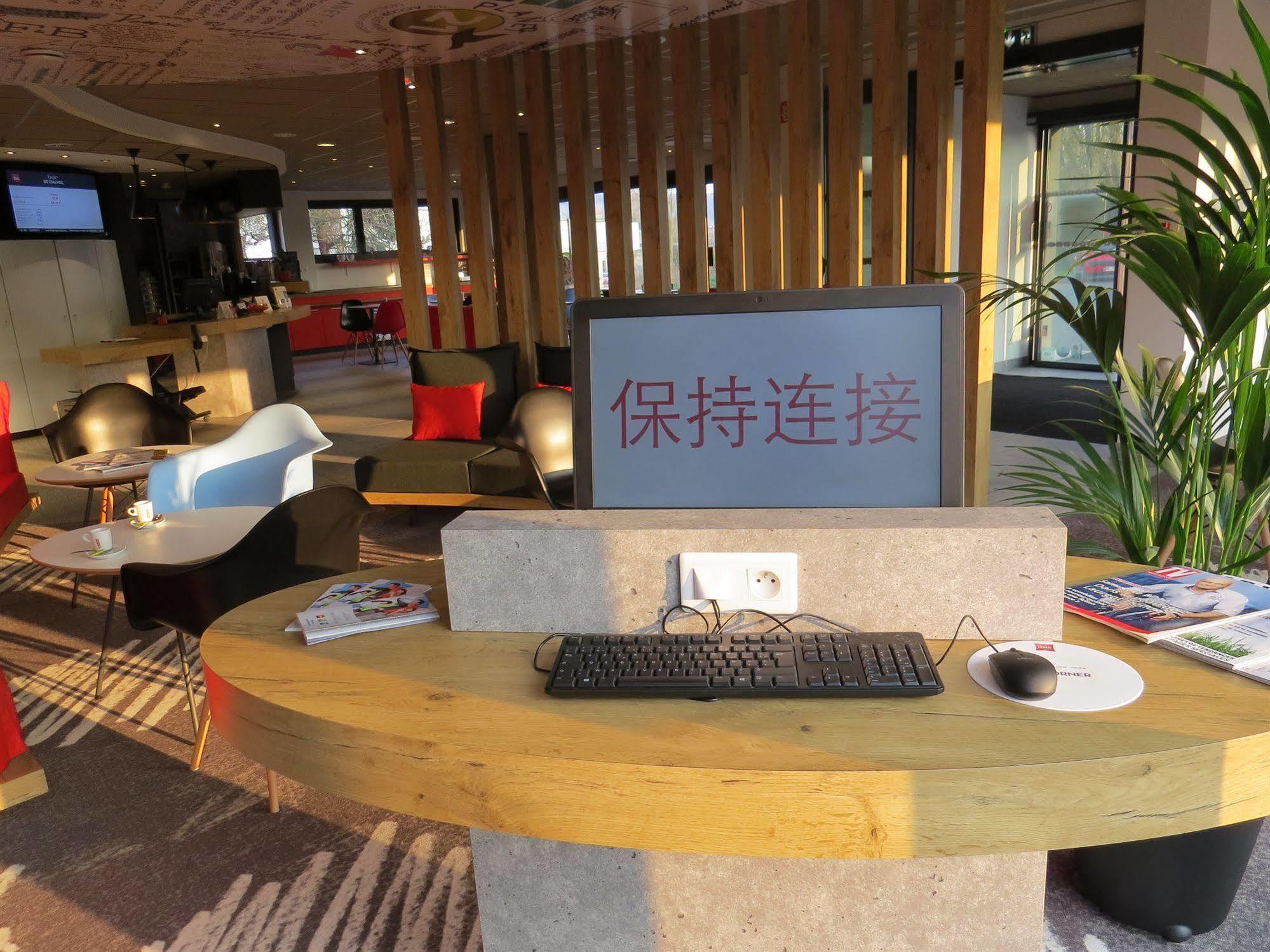 Hotel Ibis Soissons Zewnętrze zdjęcie